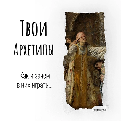 Зачем тебе про них знать